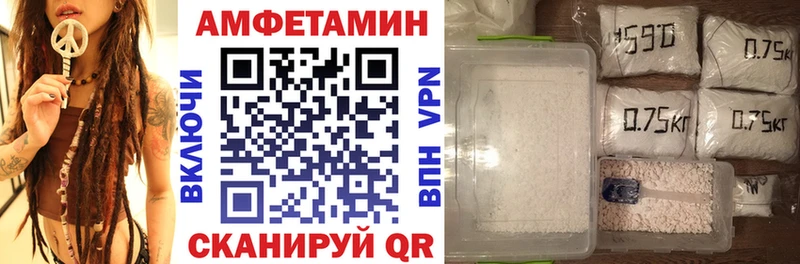 маркетплейс клад  ОМГ ОМГ как зайти  Северо-Курильск  Amphetamine Premium 