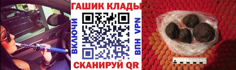ГАШ Cannabis  MEGA ONION  Северо-Курильск 