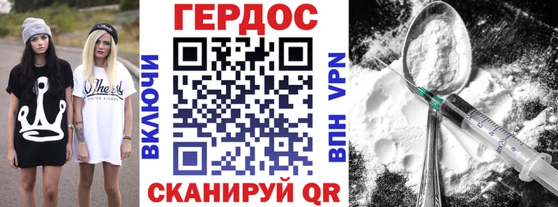 магазин  наркотиков  Северо-Курильск  ГЕРОИН гречка 