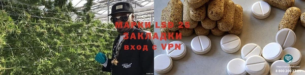 амфетамин Заводоуковск