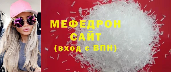 шишки Зеленодольск