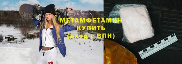 шишки Зеленодольск