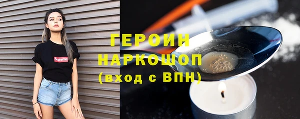 прущий лед Зерноград