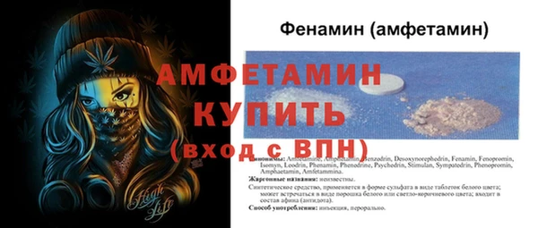 шишки Зеленодольск
