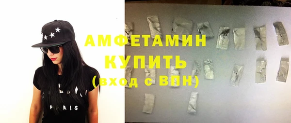 шишки Зеленодольск