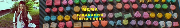 шишки Зеленодольск