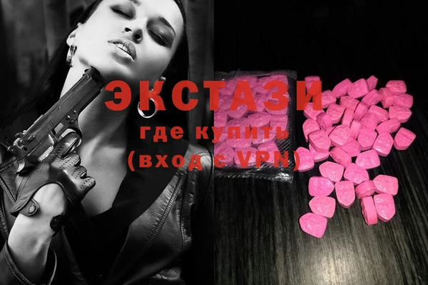 шишки Зеленодольск