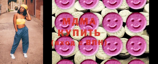 шишки Зеленодольск