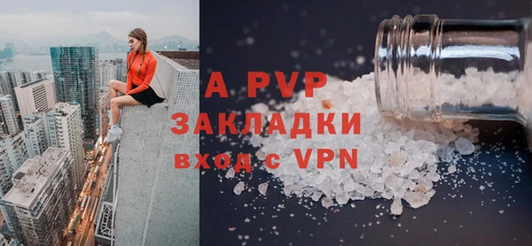 шишки Зеленодольск