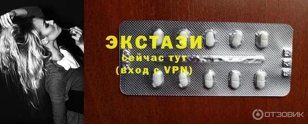 шишки Зеленодольск