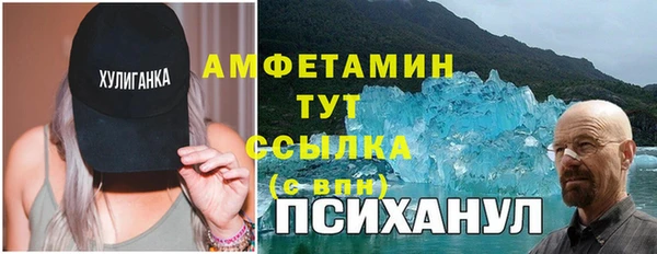 прущий лед Зерноград