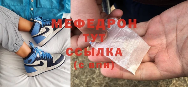 шишки Зеленодольск