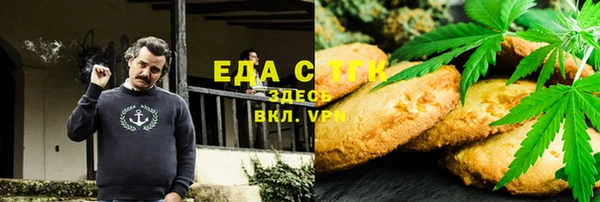 шишки Зеленодольск