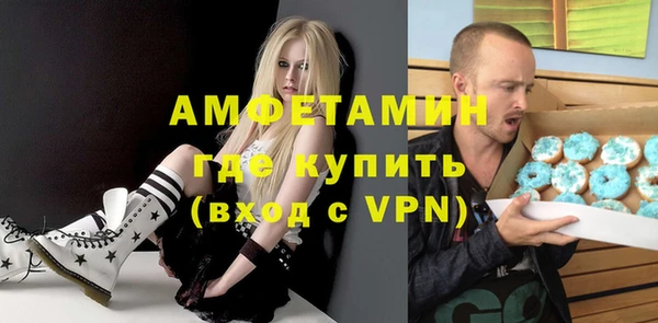 мефедрон мука Заволжск