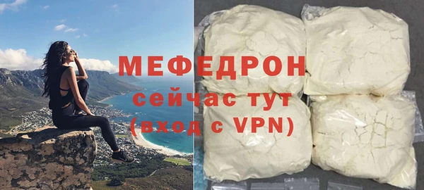 шишки Зеленодольск
