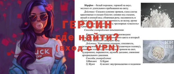 прущий лед Зерноград