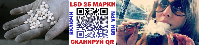 LSD-25 экстази ecstasy  Северо-Курильск 