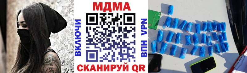 МДМА VHQ  купить  цена  Северо-Курильск 