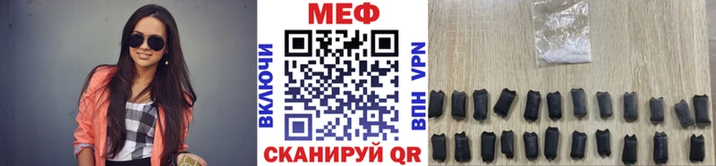 mega рабочий сайт  даркнет сайт  Северо-Курильск  Меф мяу мяу 