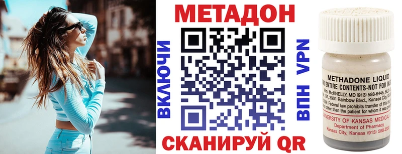 нарко площадка какой сайт  Северо-Курильск  Метадон мёд  kraken онион 
