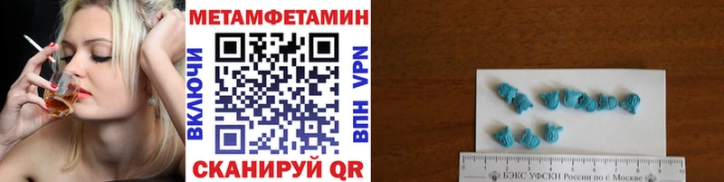 Первитин пудра  Северо-Курильск 