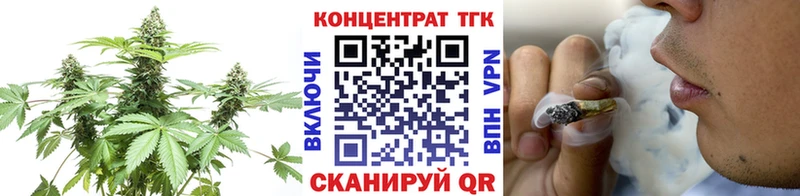 Дистиллят ТГК концентрат  цены наркотик  Северо-Курильск 